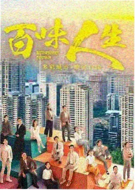 神马剧场古装悬疑剧长安夜行录海报