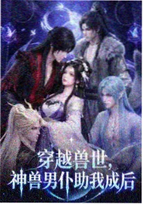 神马剧场口碑榜第三名海报