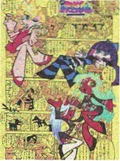 神马剧场美食治愈漫画妖怪食堂封面